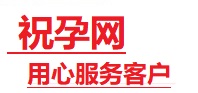 绥德捐卵试管助孕机构-代媽网